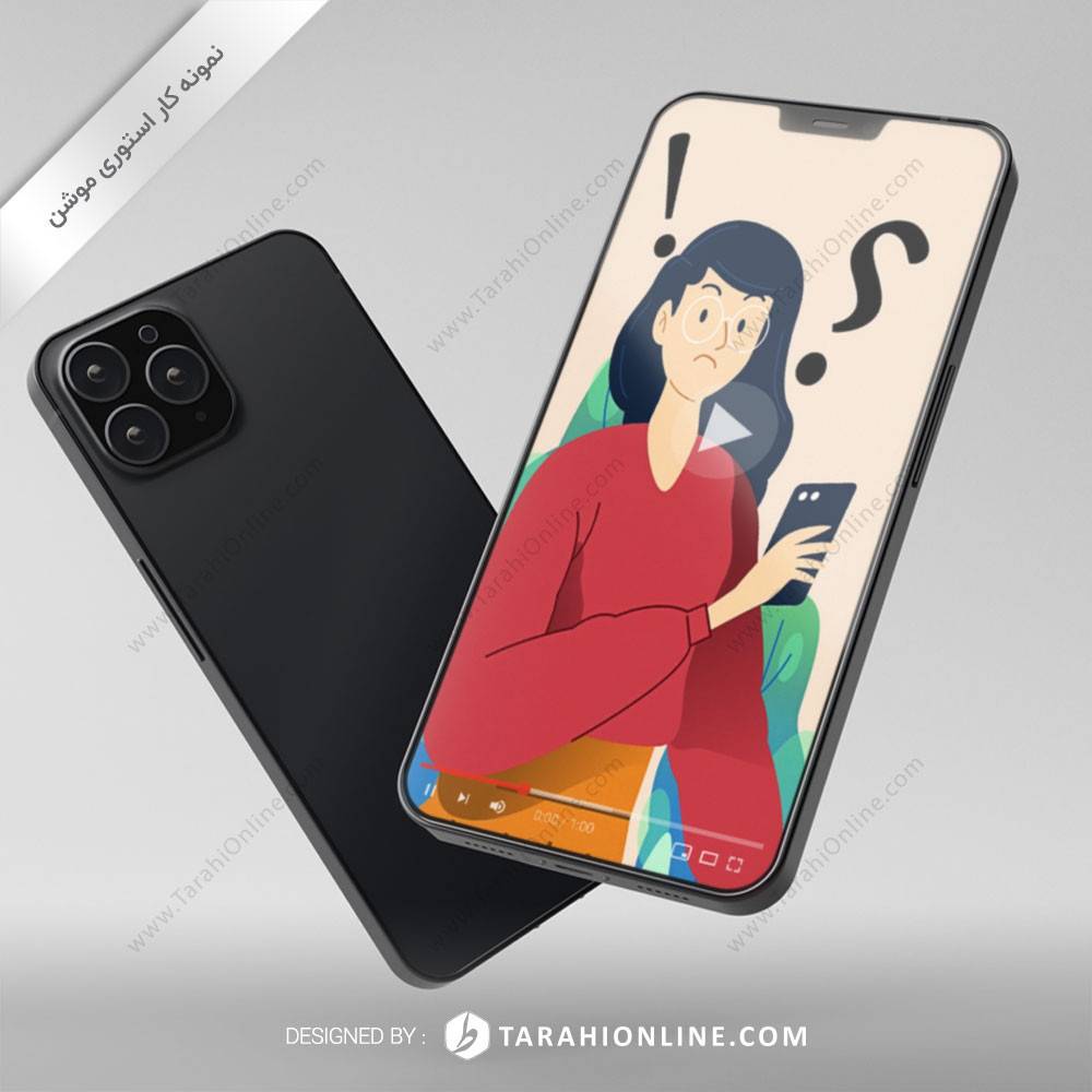 استوری موشن فروشگاه زن امروز