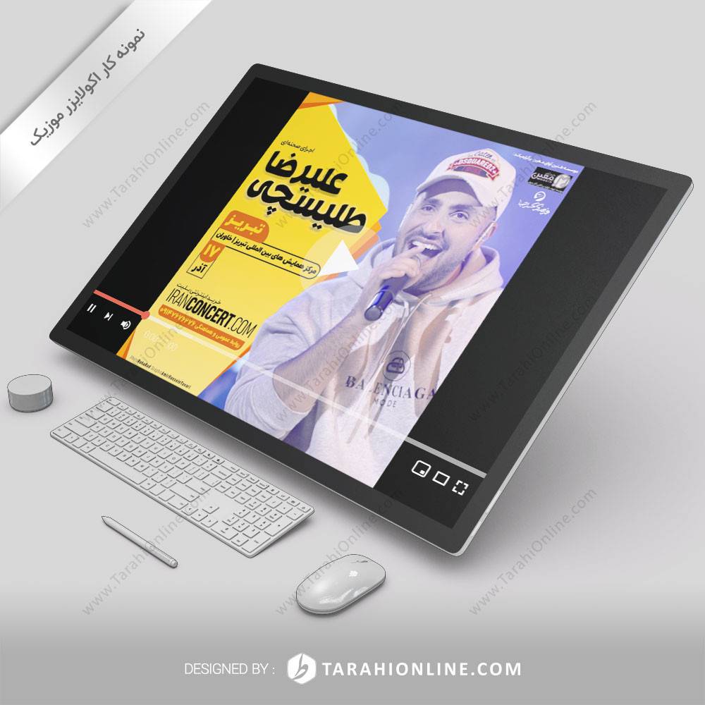 اکولایزر موزیک کنسرت تبریز - علیرضا طلیسچی