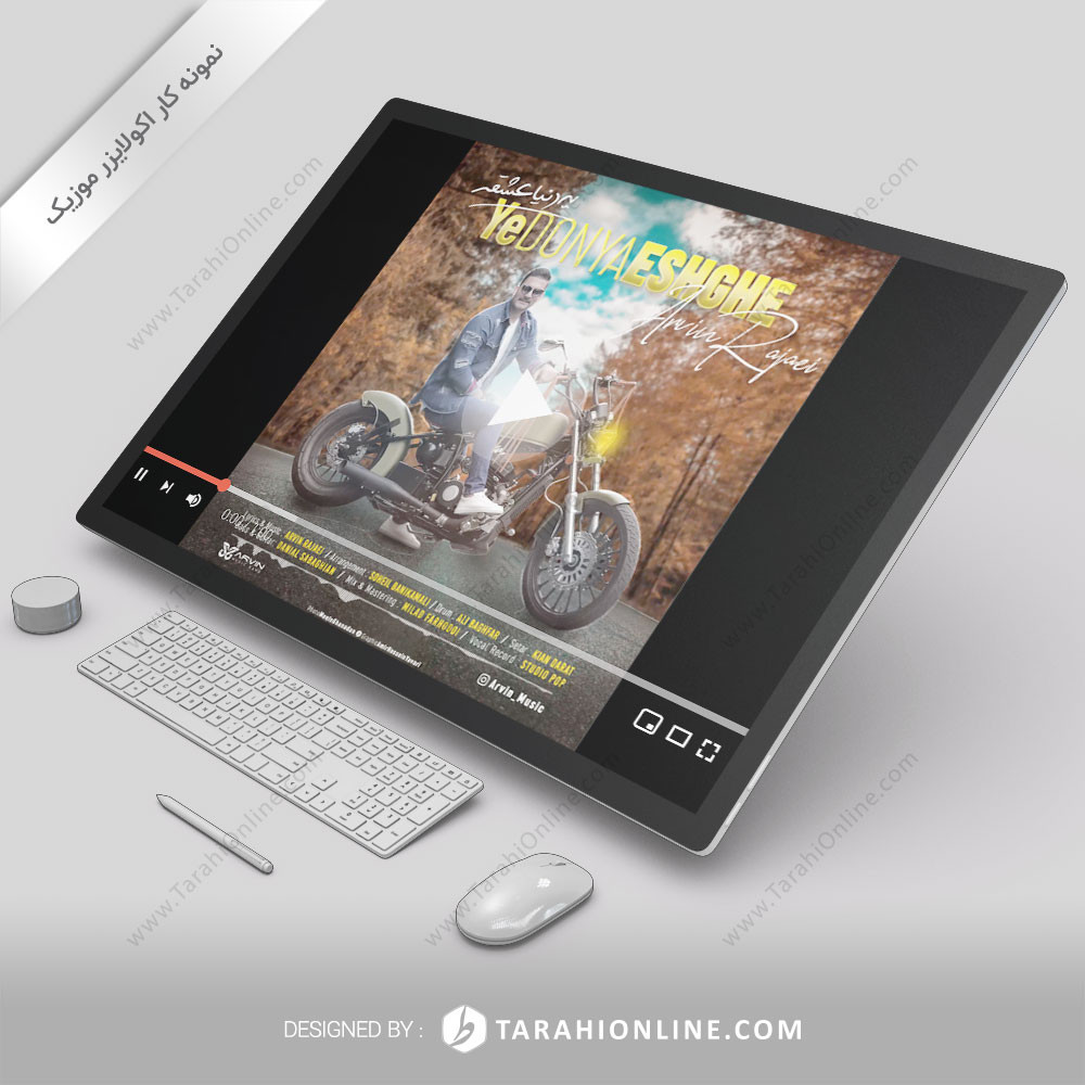 Music Equ Arvin Rajaei Ye Donya Eshgh