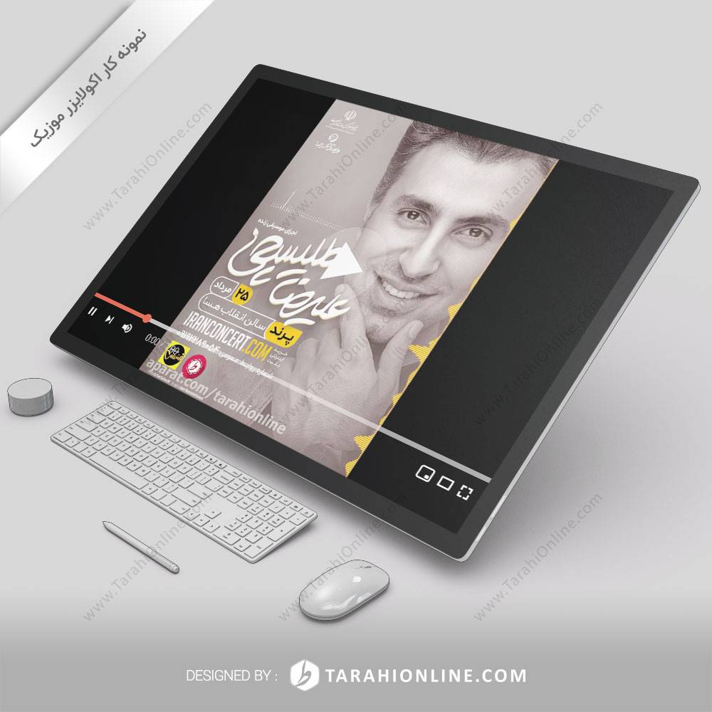 اکولایزرموزیک کنسرت علیرضاطلیسچی - پرند