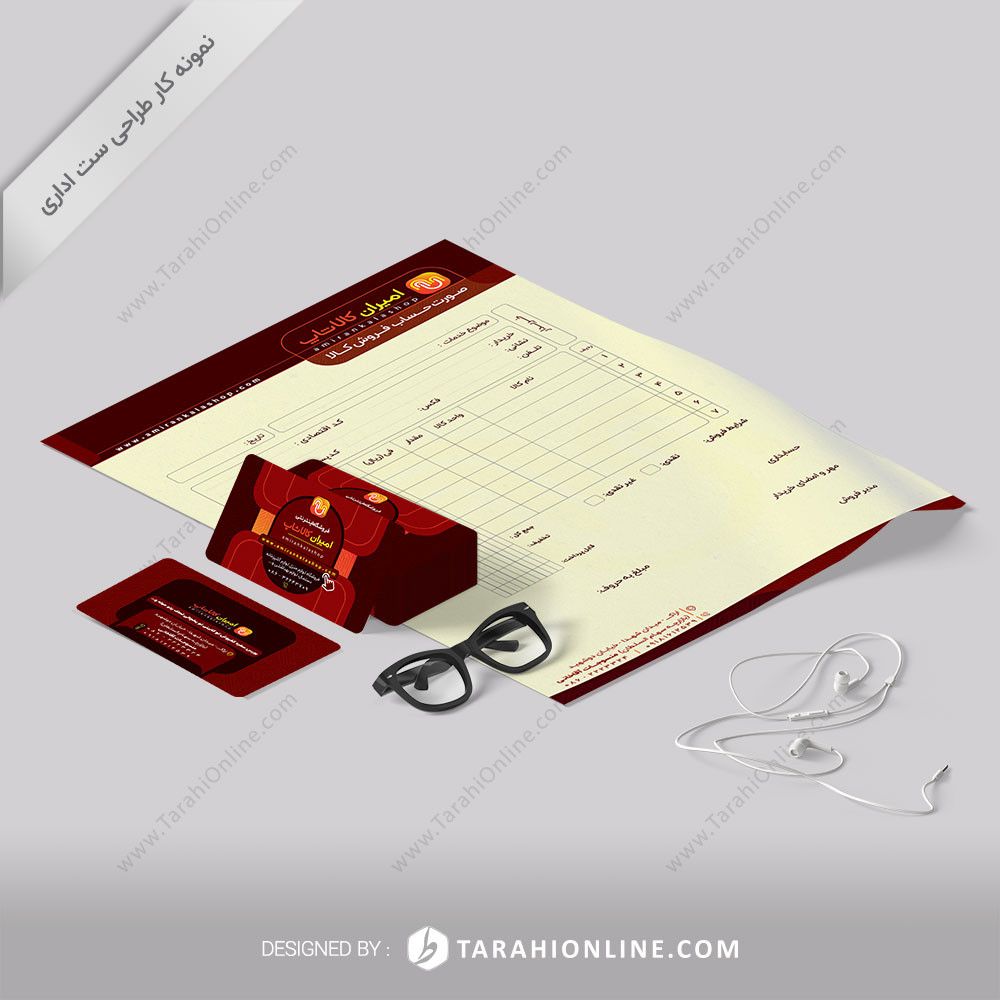 طراحی ست اداری امیران کالاشاپ