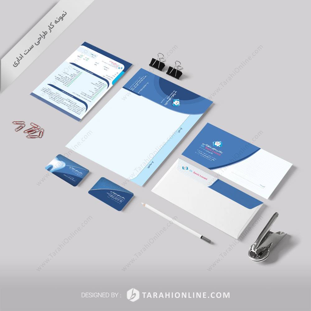 طراحی ست اداری دکتر ساویز لوزانی