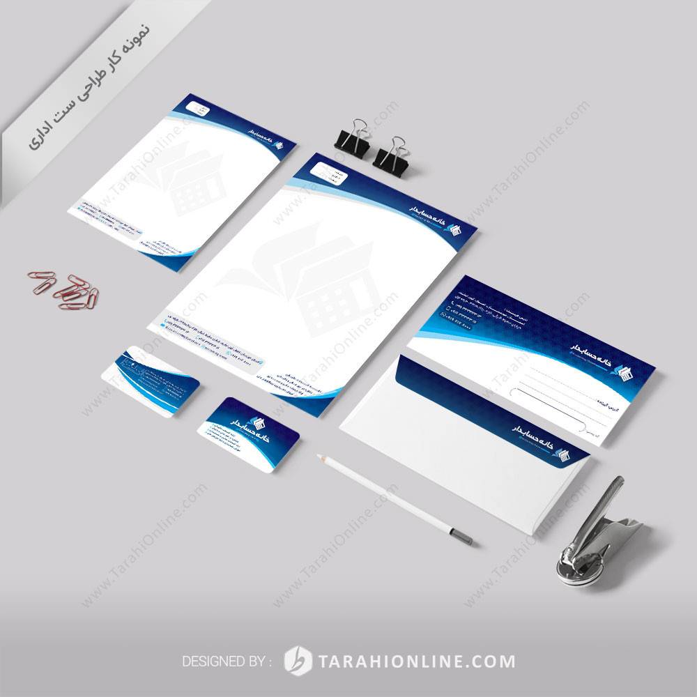 طراحی ست اداری خانه حسابدار