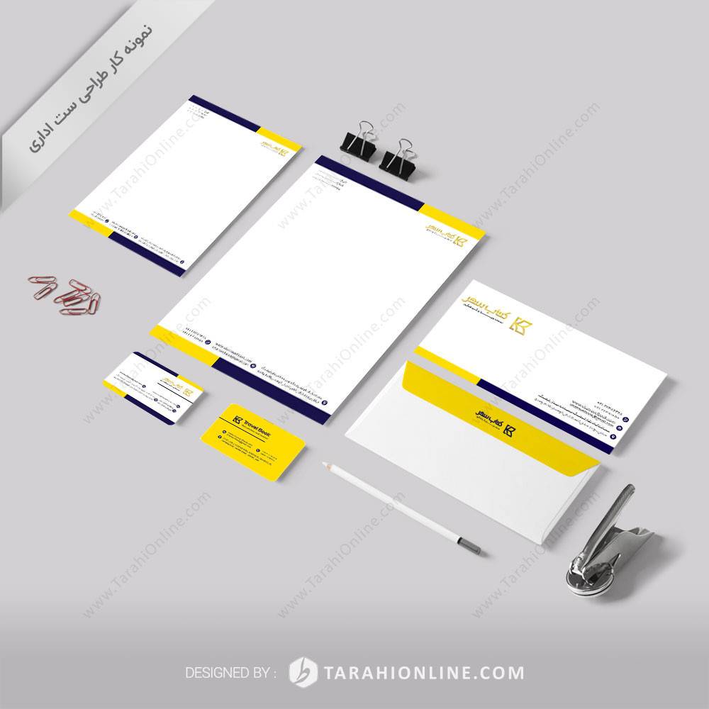 طراحی ست اداری کتاب سفر