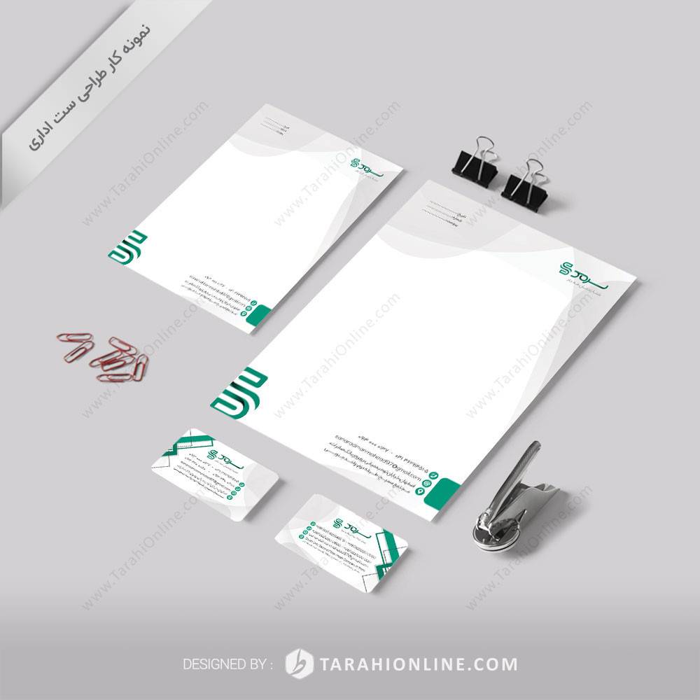 طراحی ست اداری سرمد