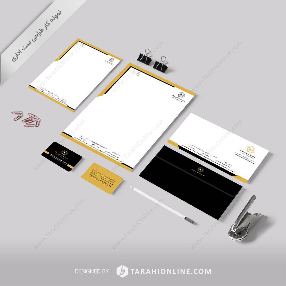 طراحی ست اداری موسسه صنعتی میلاد