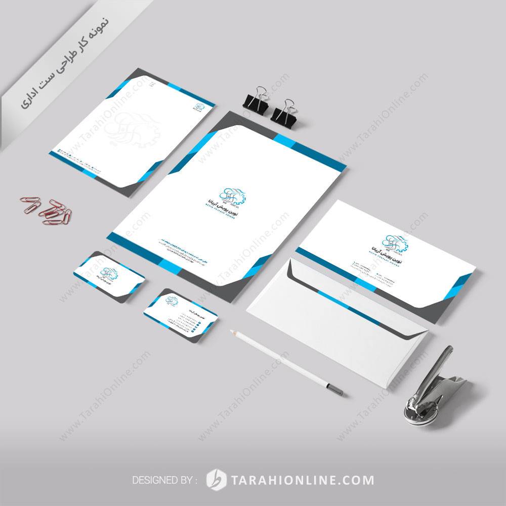 طراحی ست اداری نوین پویش آریانا