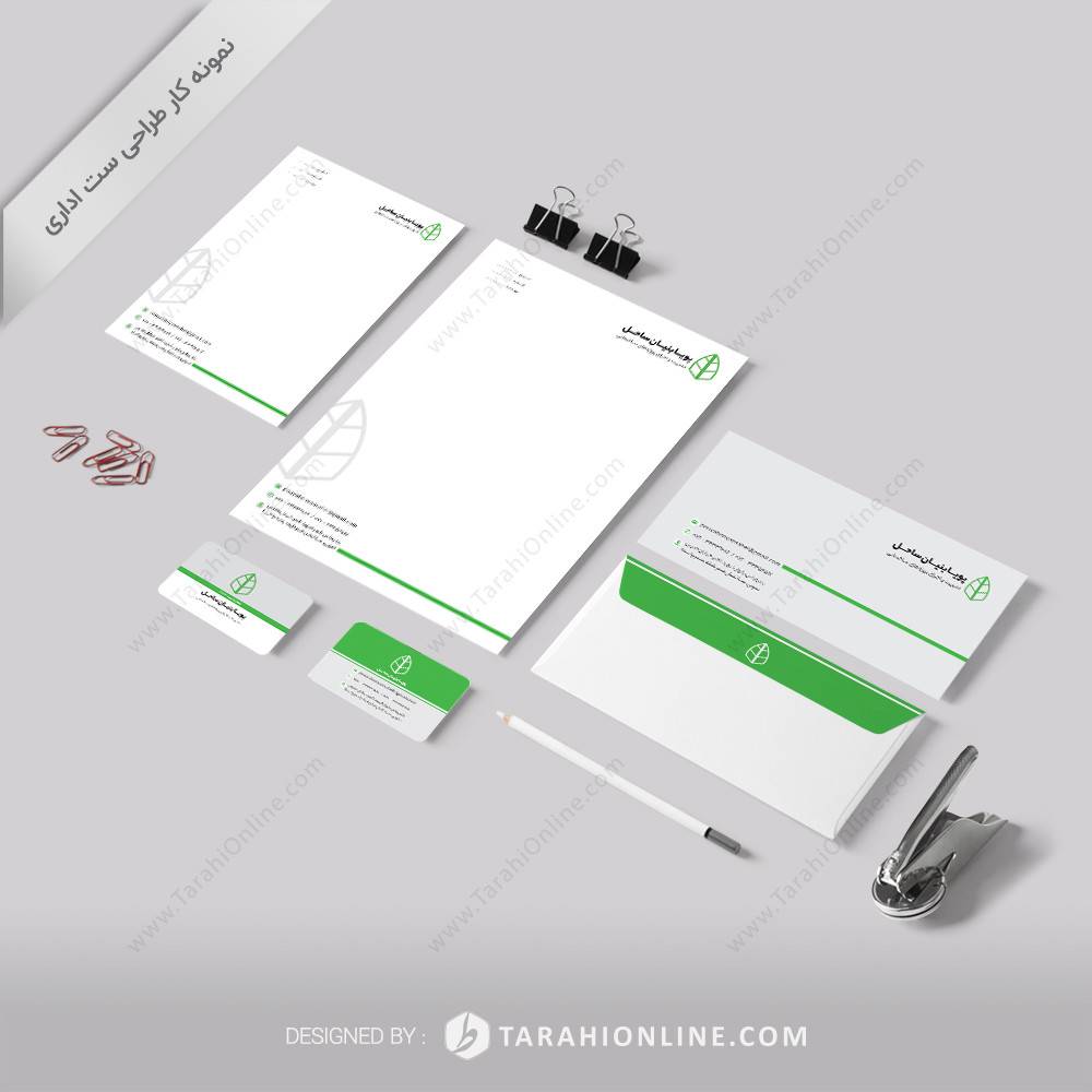 طراحی ست اداری پویا بنیان ساحل