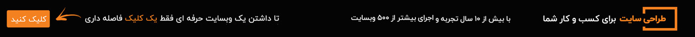 بنر هدر وبسایت