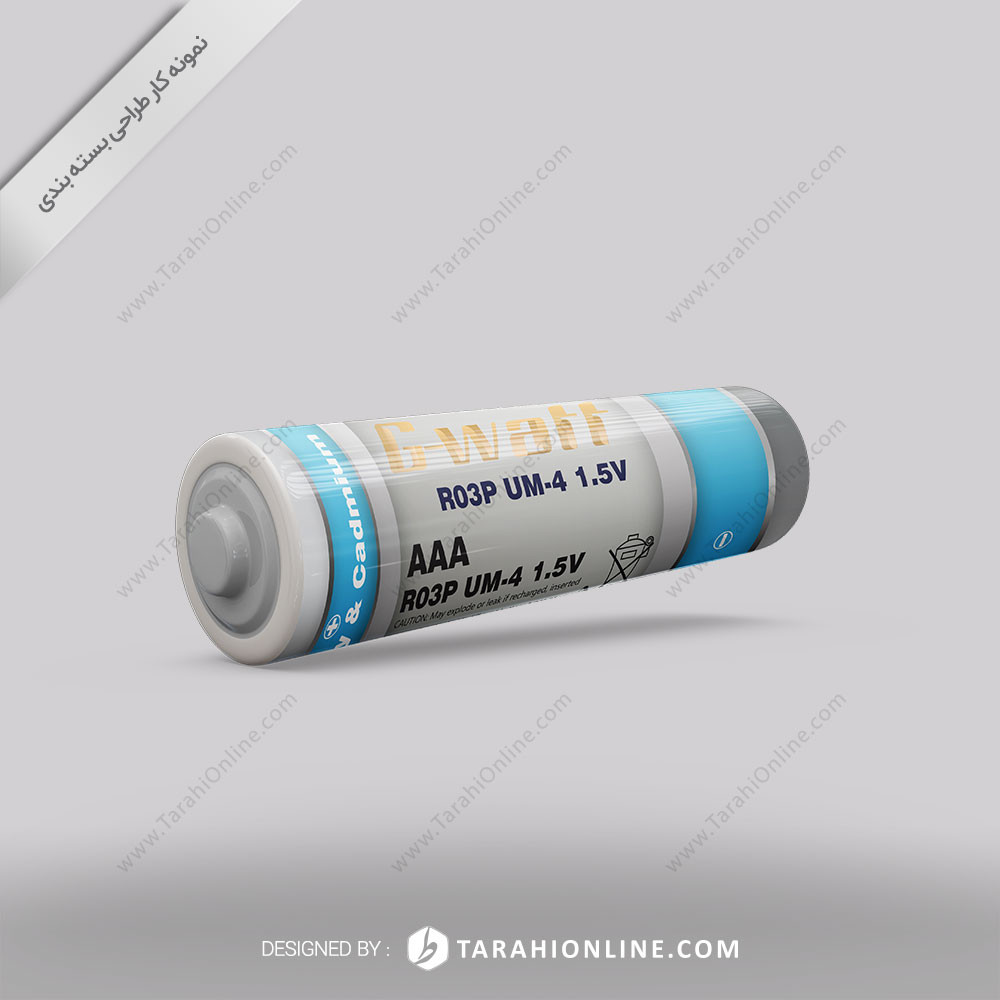 Packaging Design for G Watt Blue 1 - Image 2