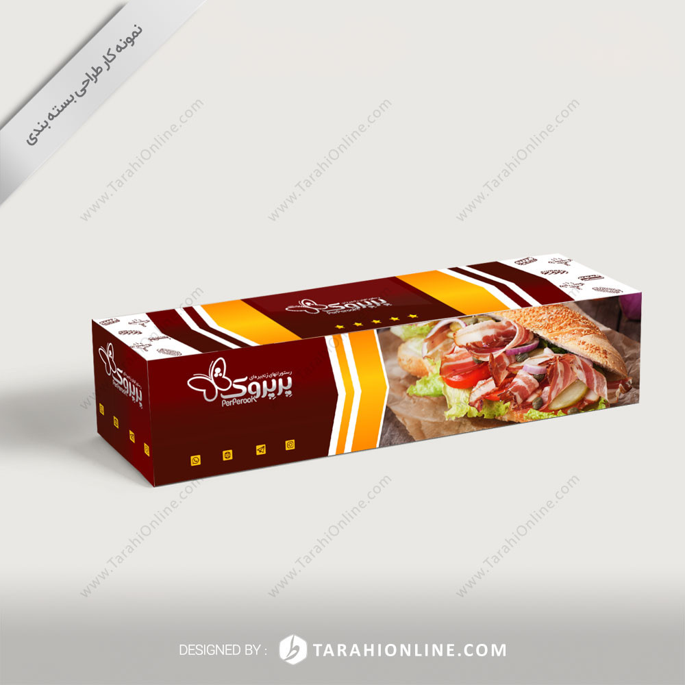Packaging Design for Sandwich Perperok 1 - Image 2