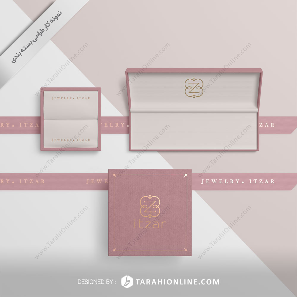 Packaging Design for Itzar 2