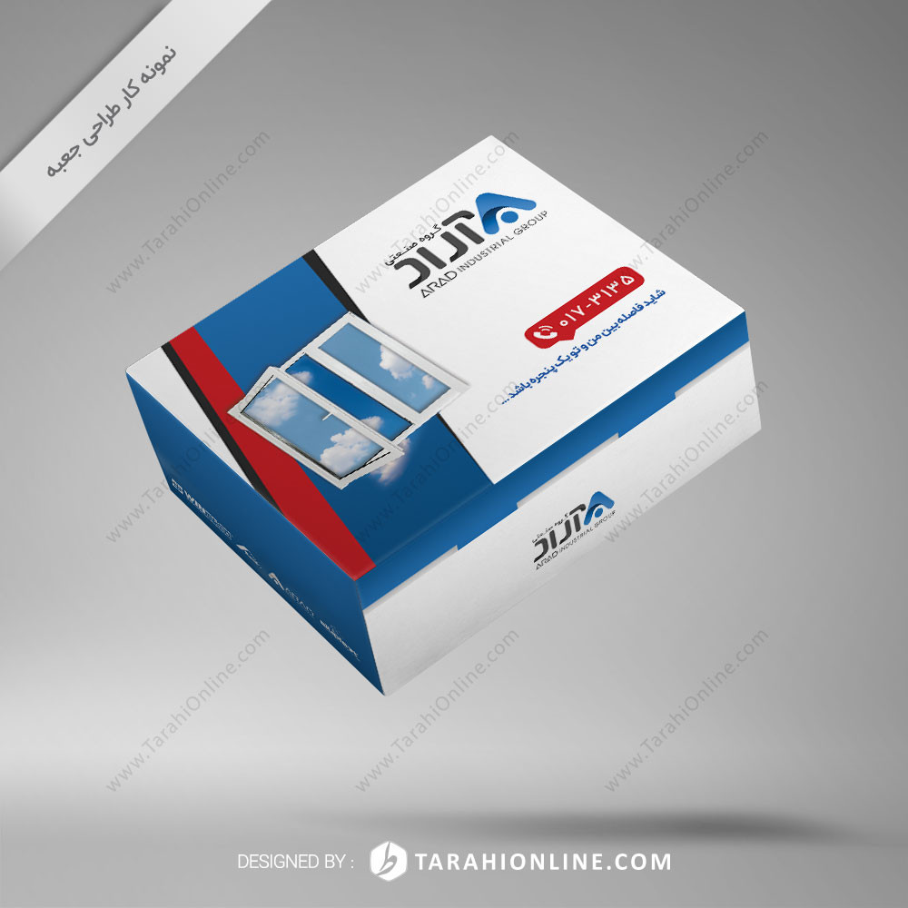 Packaging Design for Arad Panjareh A