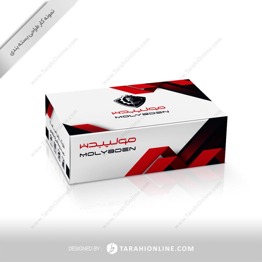 طراحی بسته بندی مولیبدن