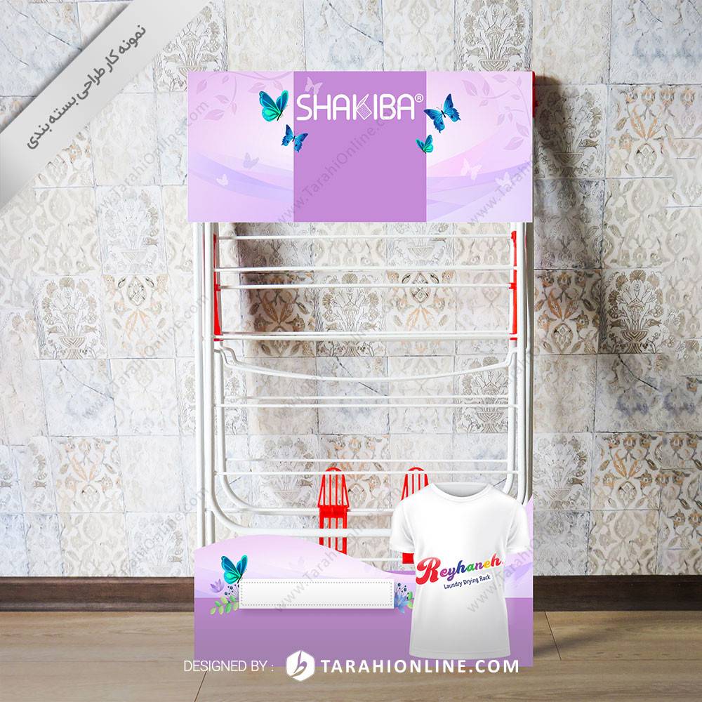 طراحی بسته بندی شکیبا ۱