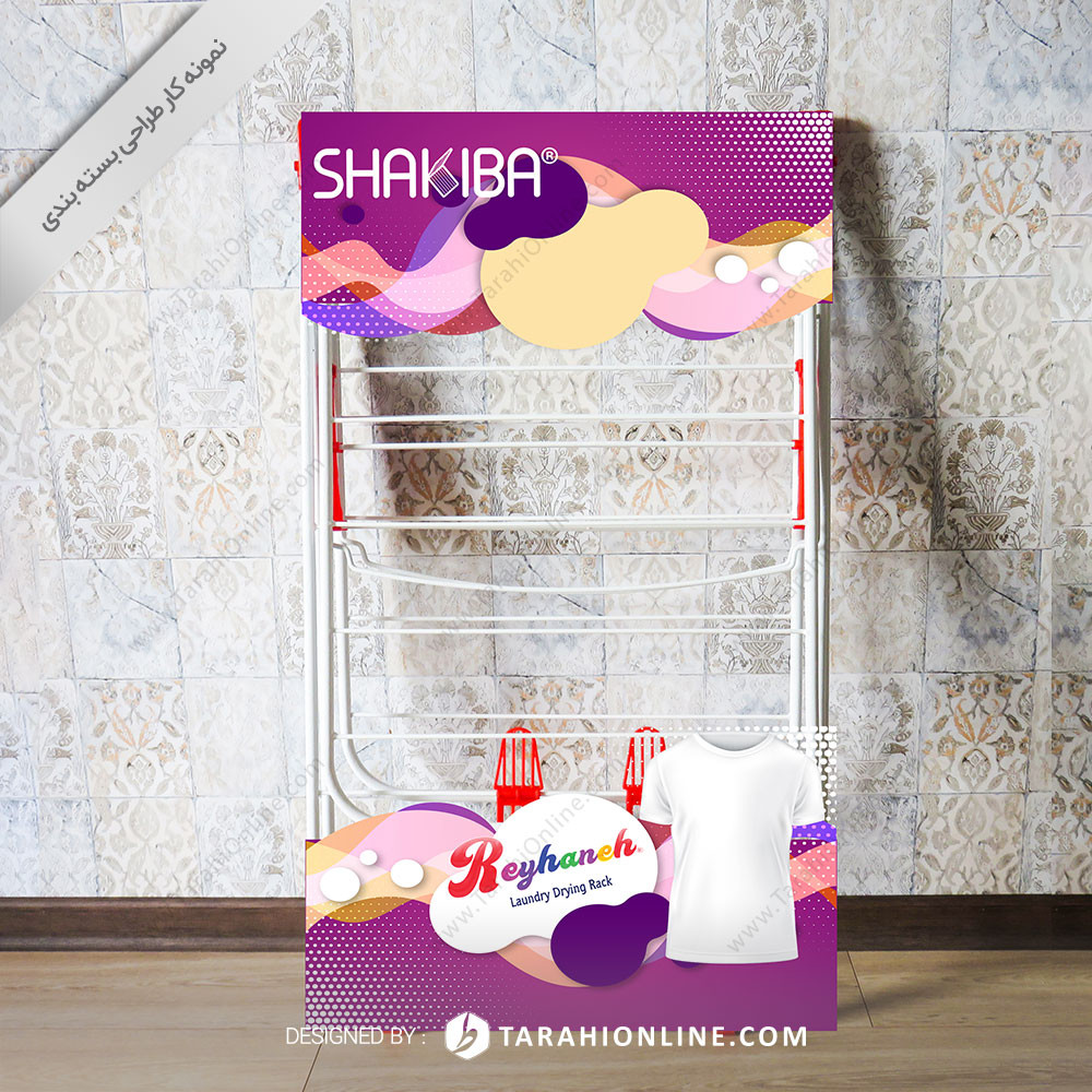 Packaging Shakiba 4