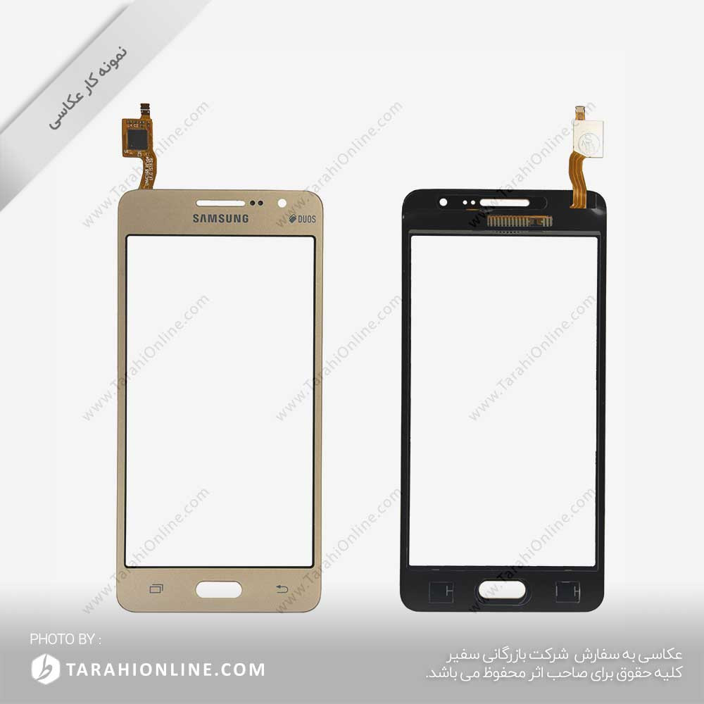 photography Touch G530 Gold