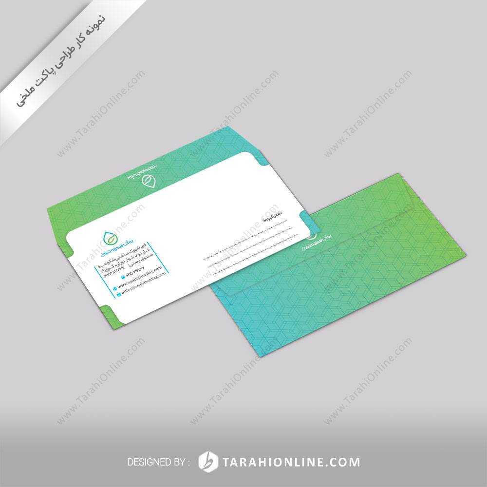 طراحی پاکت ملخی به آب شکوه خضرا