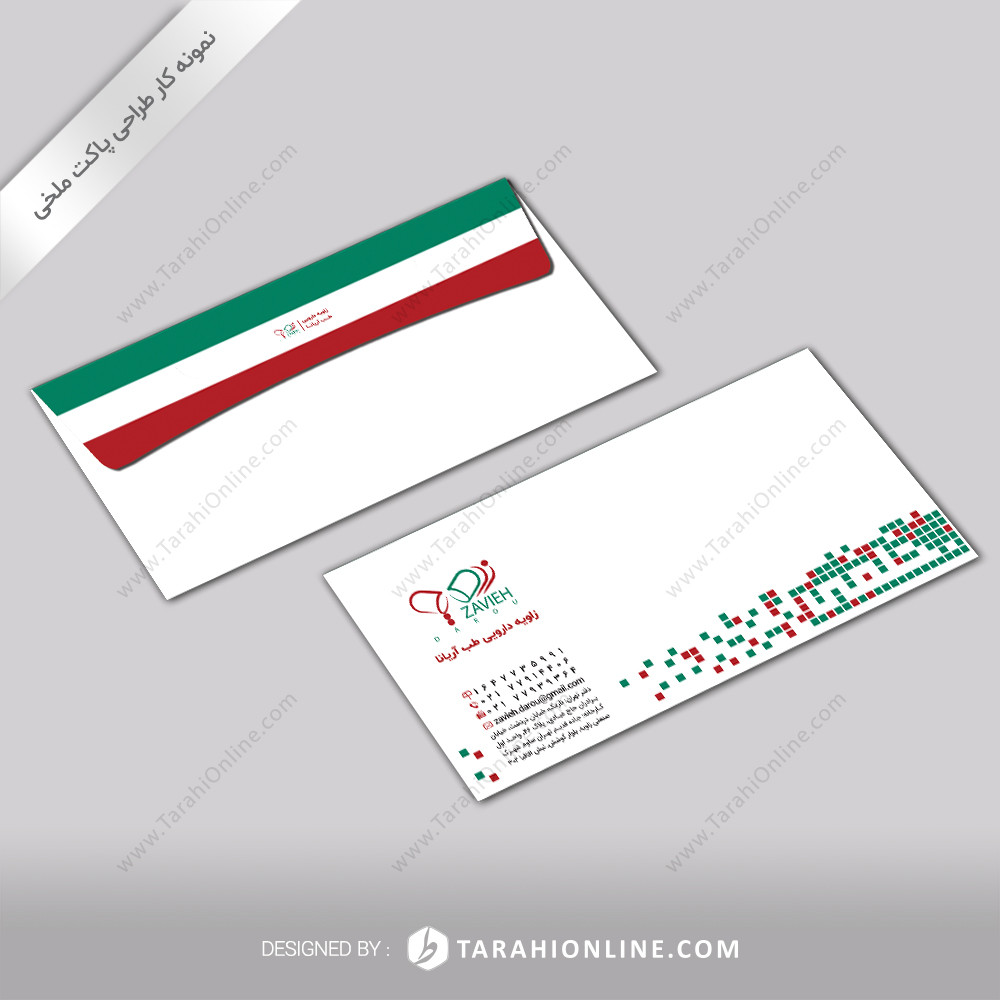 Envelope Design for Teb Ariana