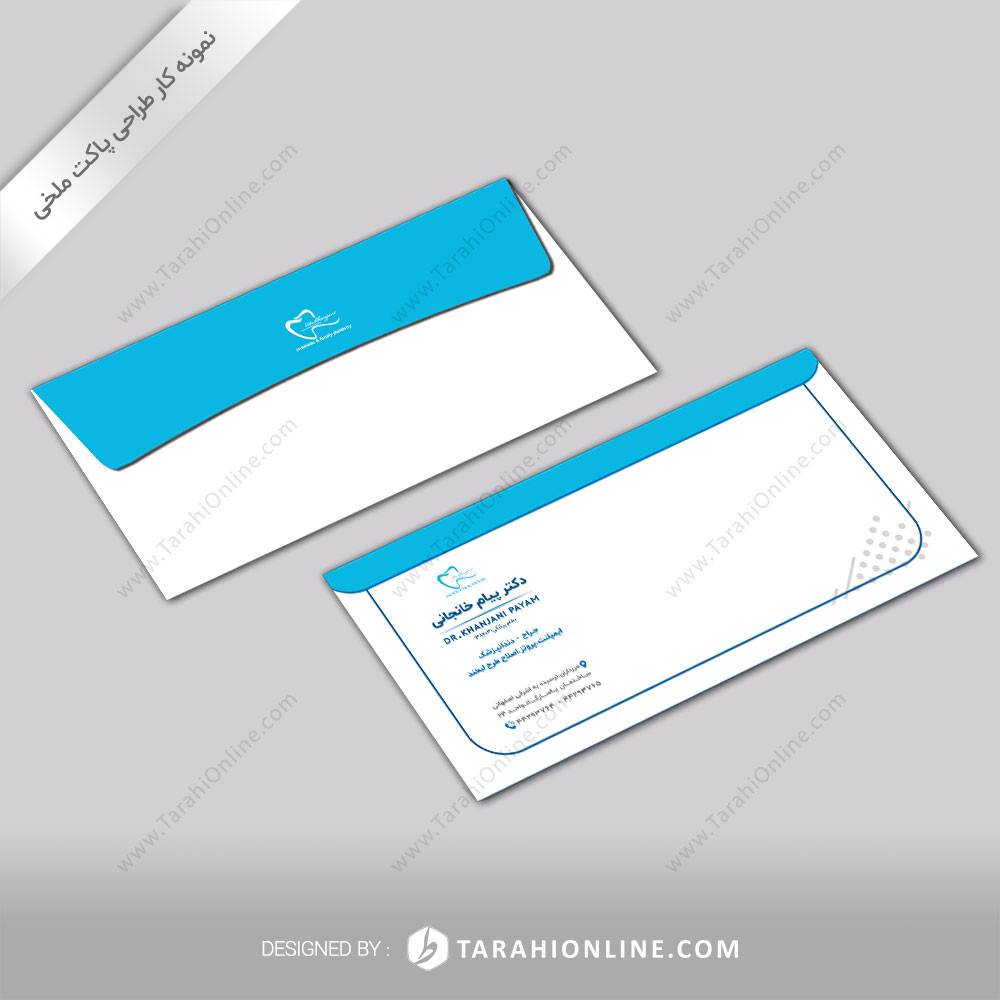 طراحی پاکت ملخی دکتر پیام خانجانی