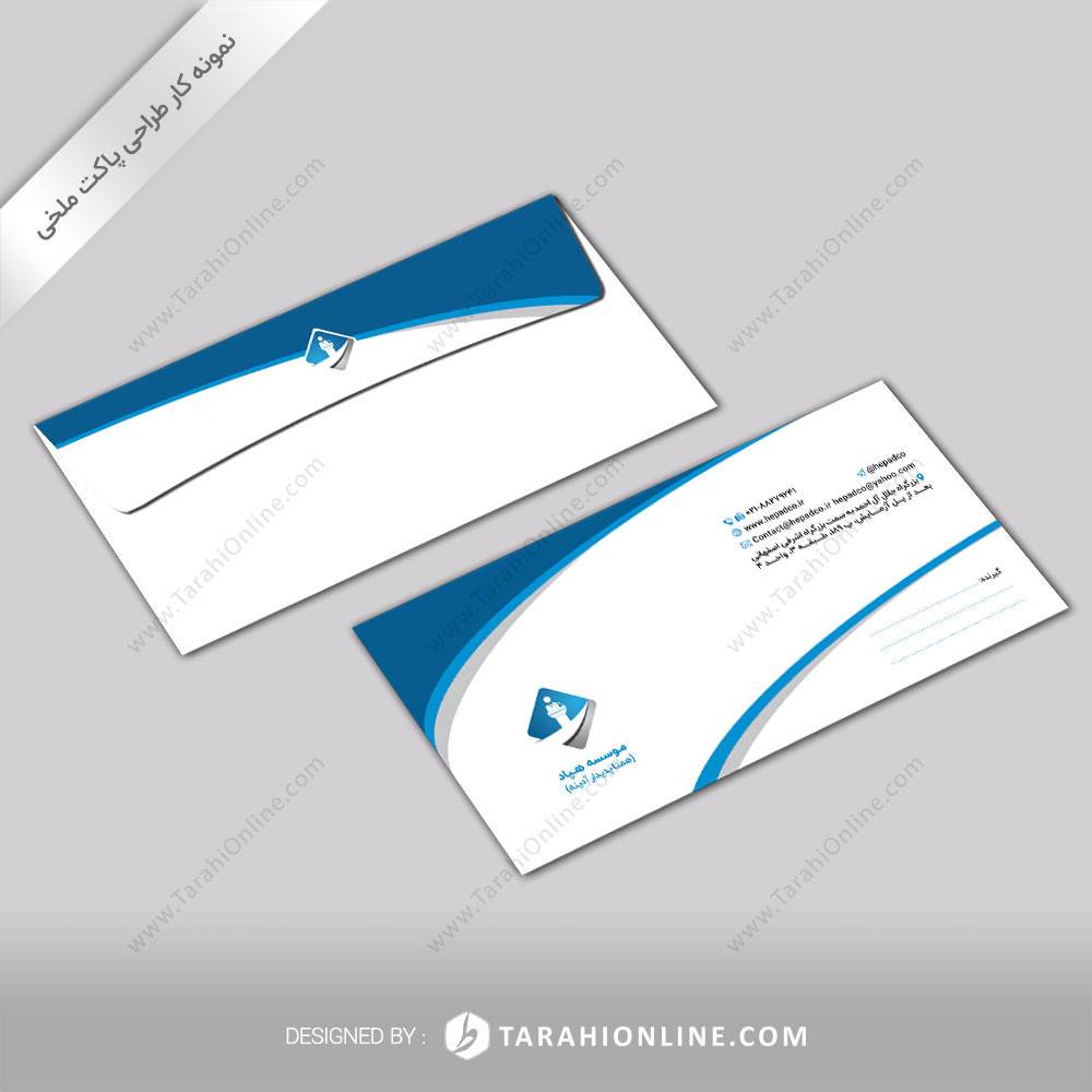 طراحی پاکت ملخی هپاد