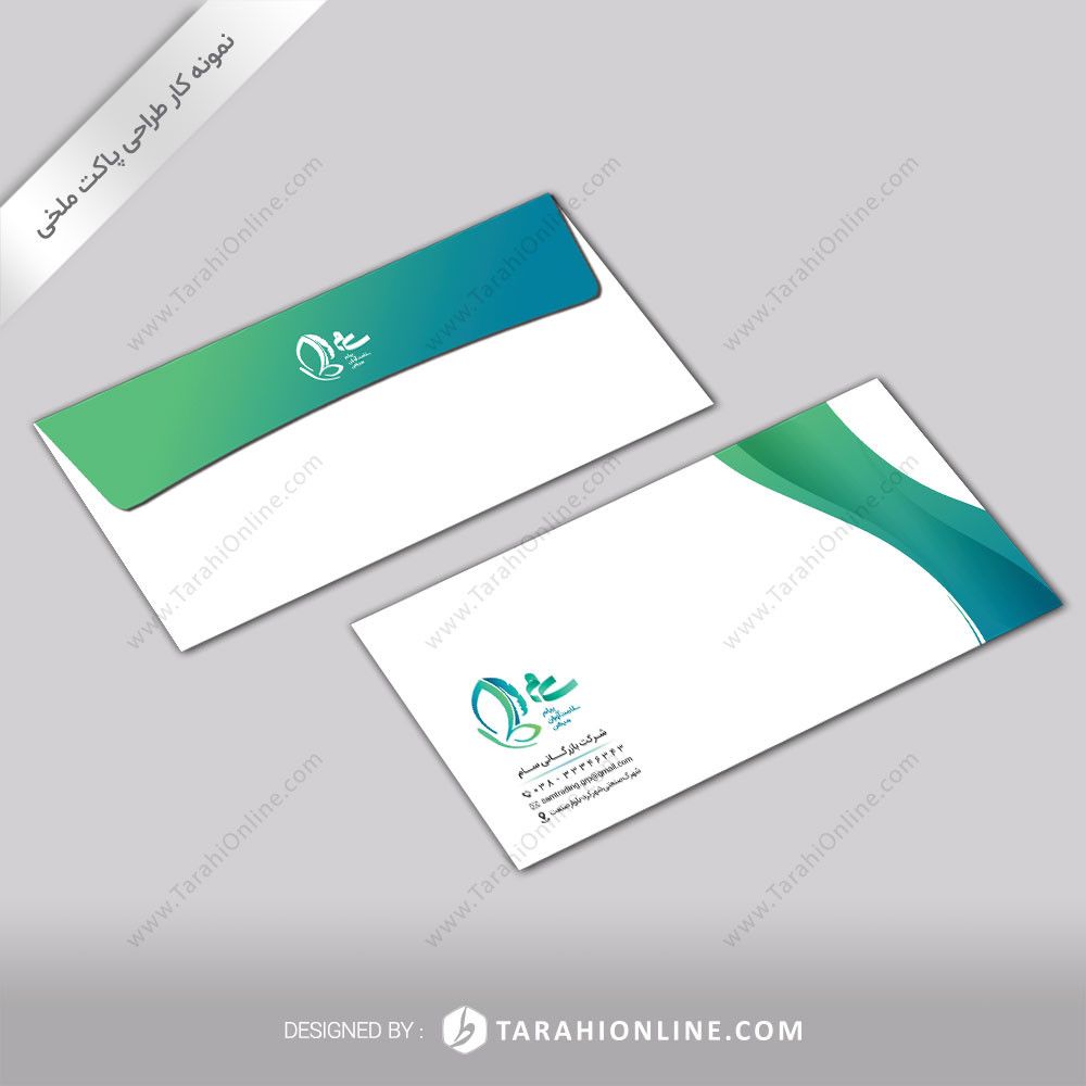 طراحی پاکت ملخی سلامت محور