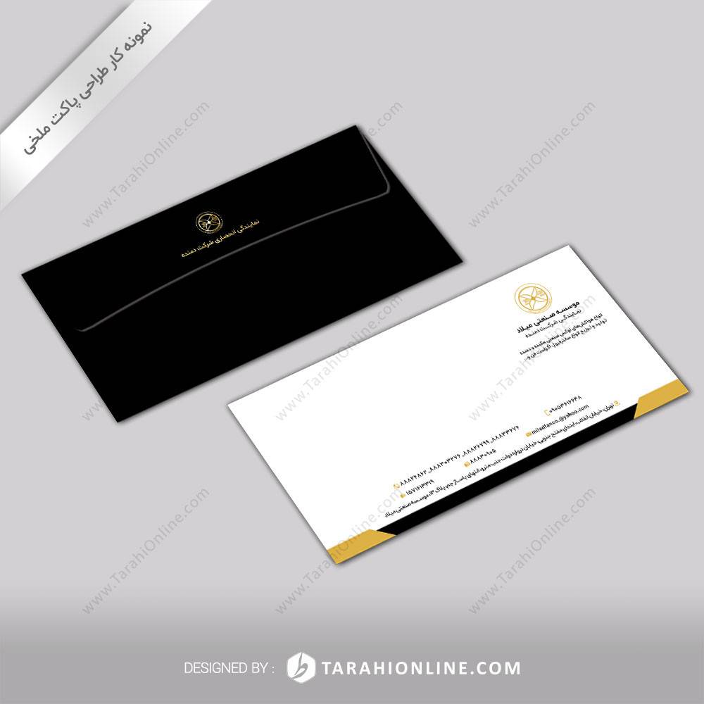 Envelope Design for Milad Industrial Institute