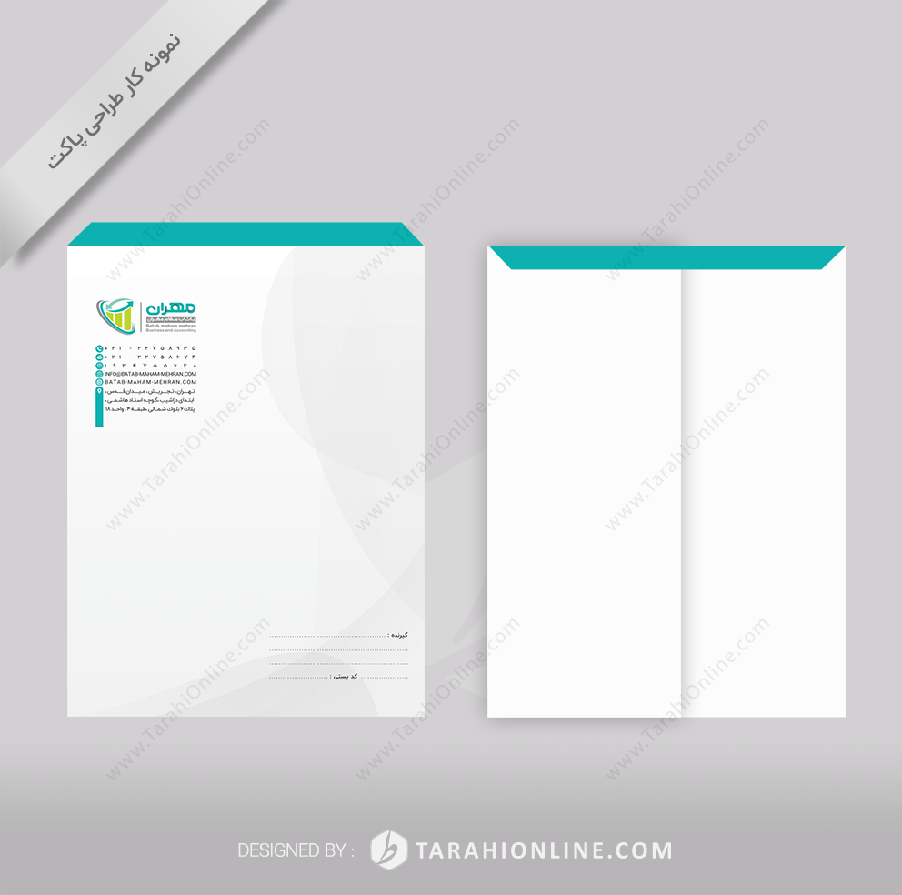طراحی پاکت کیسه ای باتاب مهام مهران