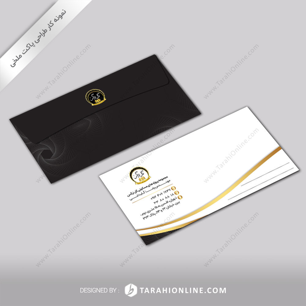 طراحی پاکت ملخی مجموعه پروژه مسکونی گل نرگس