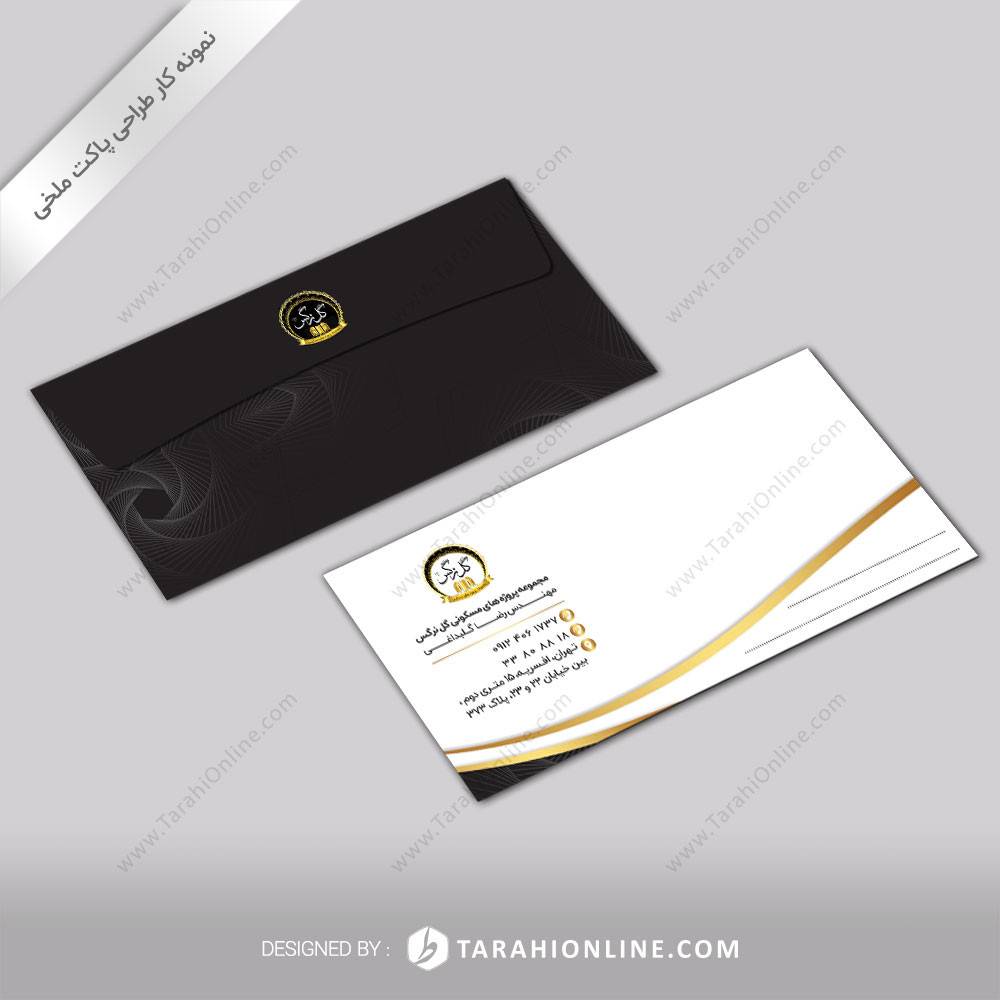 طراحی پاکت ملخی مجموعه پروژه مسکونی گل نرگس