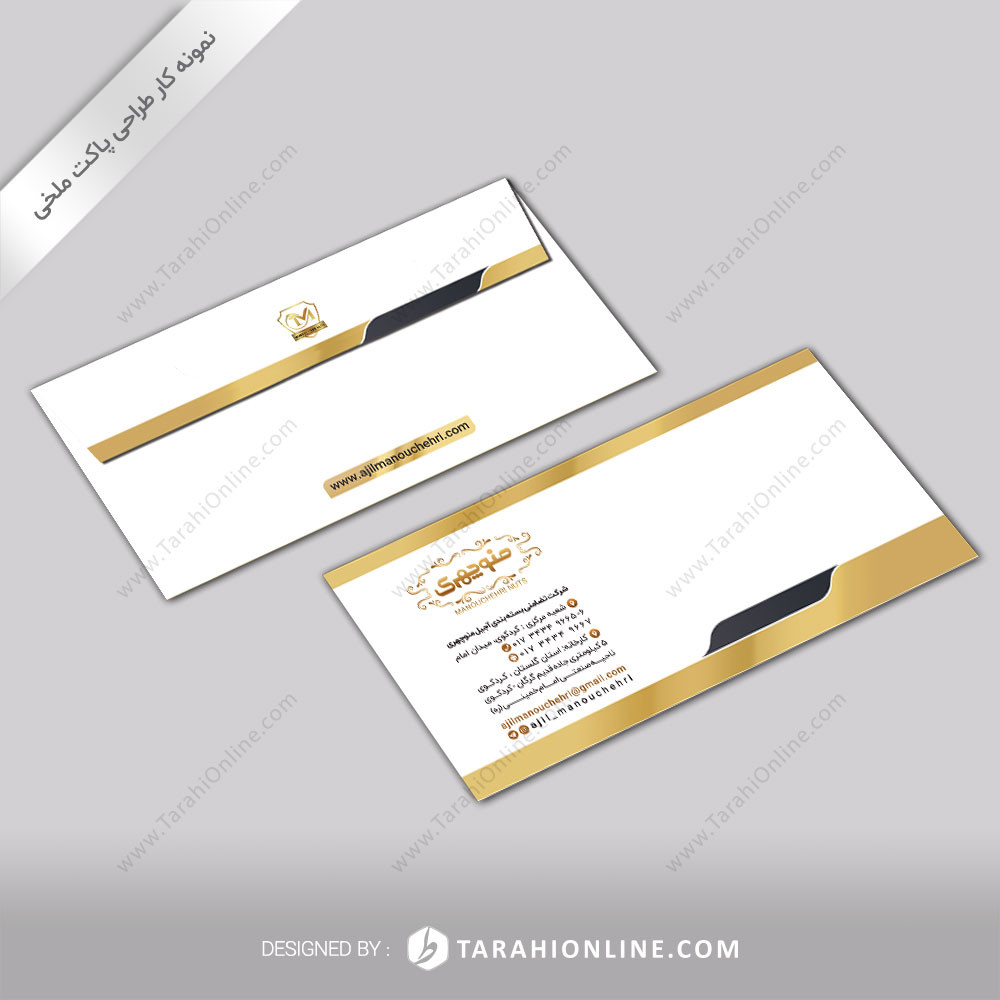 Envelope Design for Ajil Manouchehri