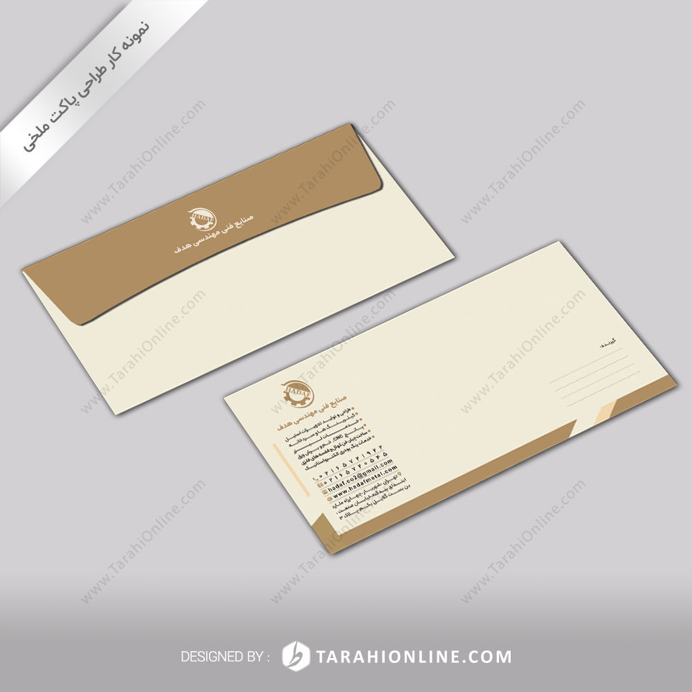 Envelope Design for Fani Mohandesi Hadaf