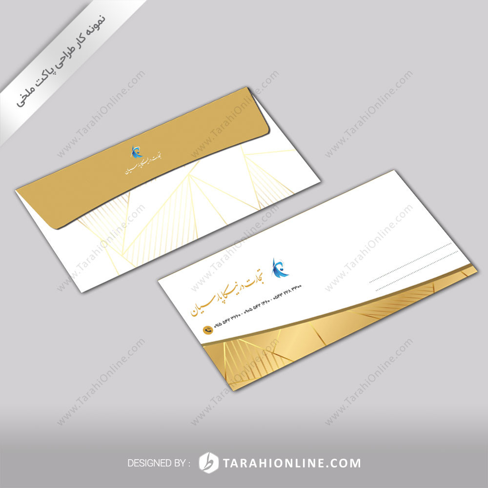 Envelope Design for Tejarat Dornika Parsian