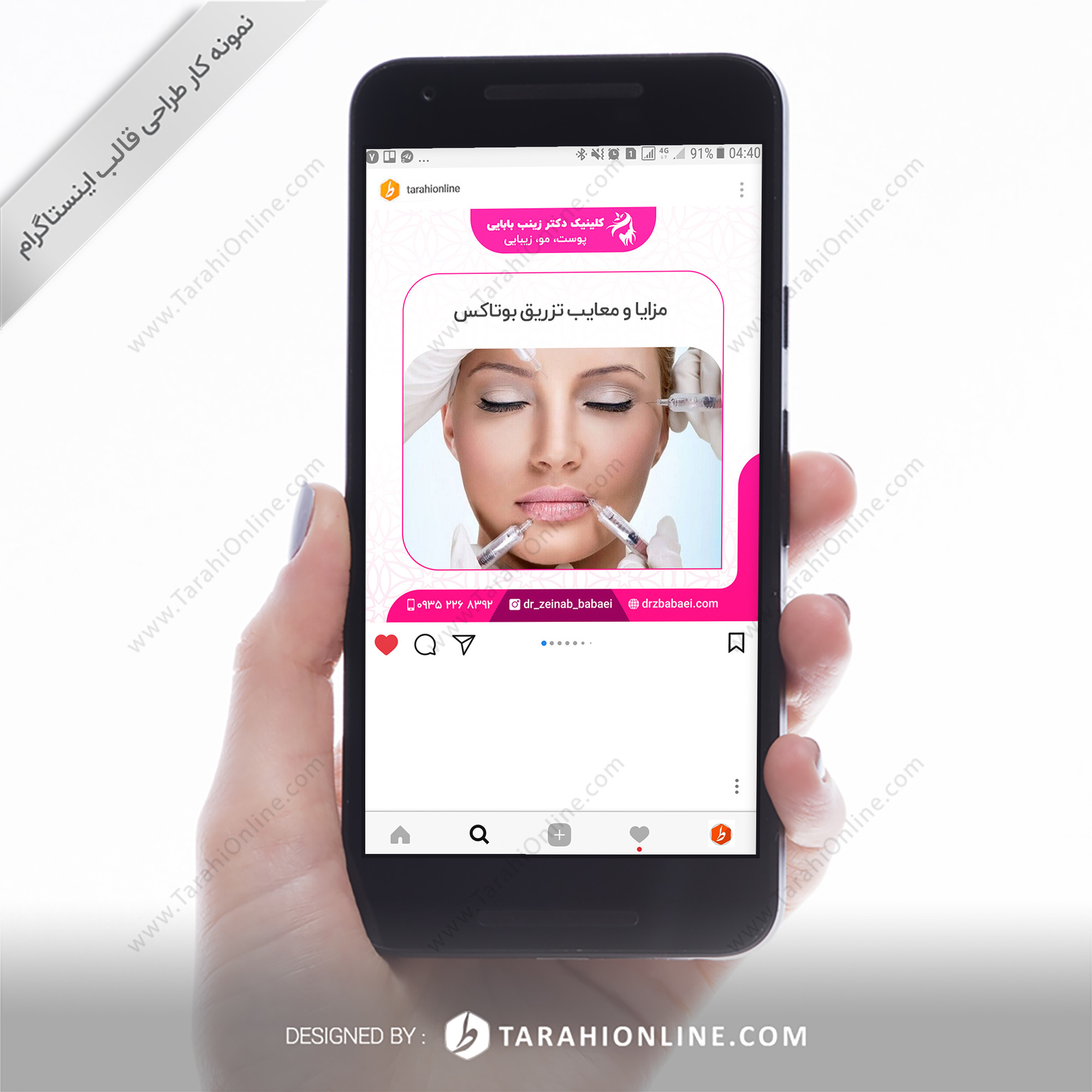 Instagram Post Design for Dr Zeinab Babaei