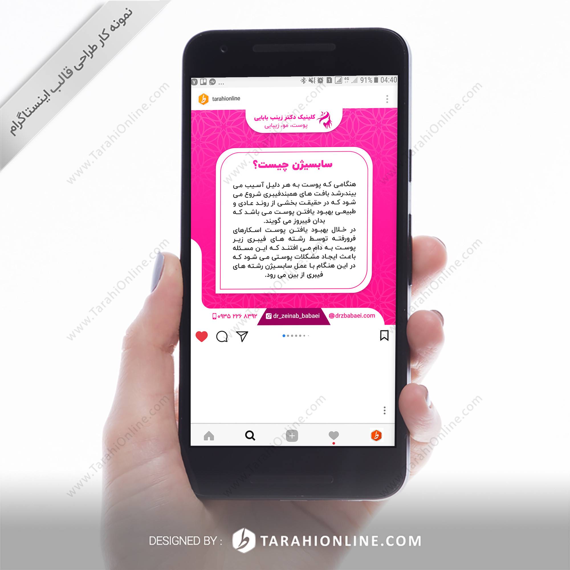 Instagram Post Design for Dr Zeinab Babaei - Image 2