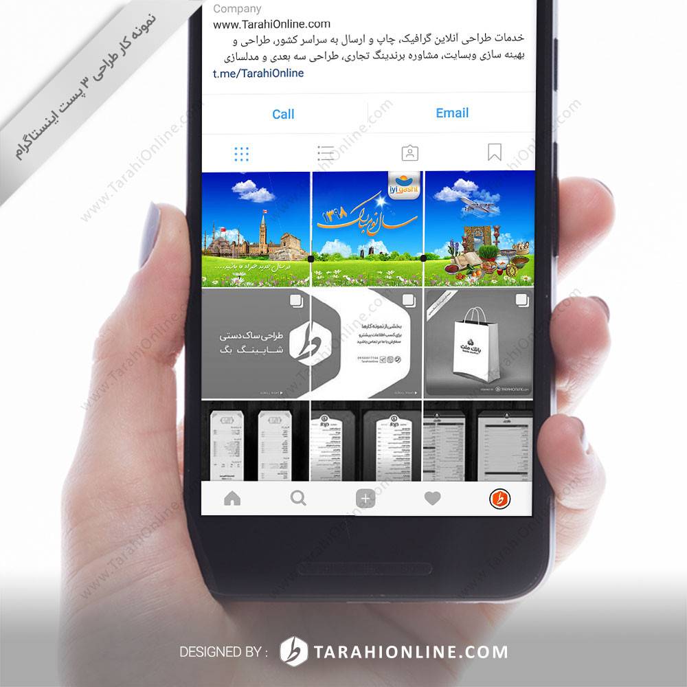 طراحی پست اینستاگرام سه قسمتی ایوای گشت