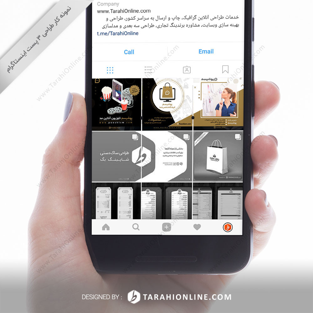 طراحی پست اینستاگرام سه قسمتی پوشیسم ۱