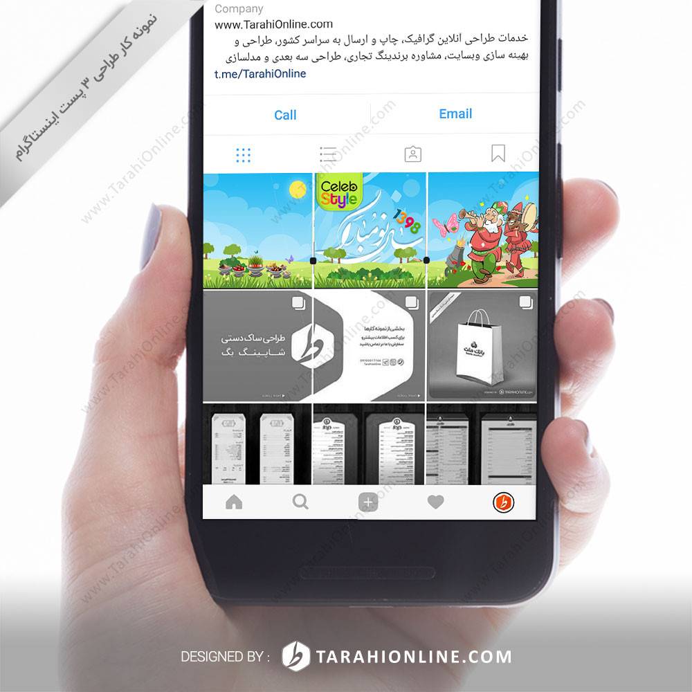 طراحی پست اینستاگرام سه قسمتی پوشیسم ۲