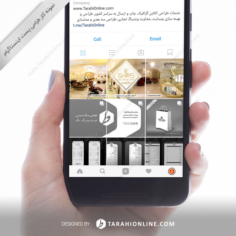 طراحی پست اینستاگرام سه قسمتی راز ۲