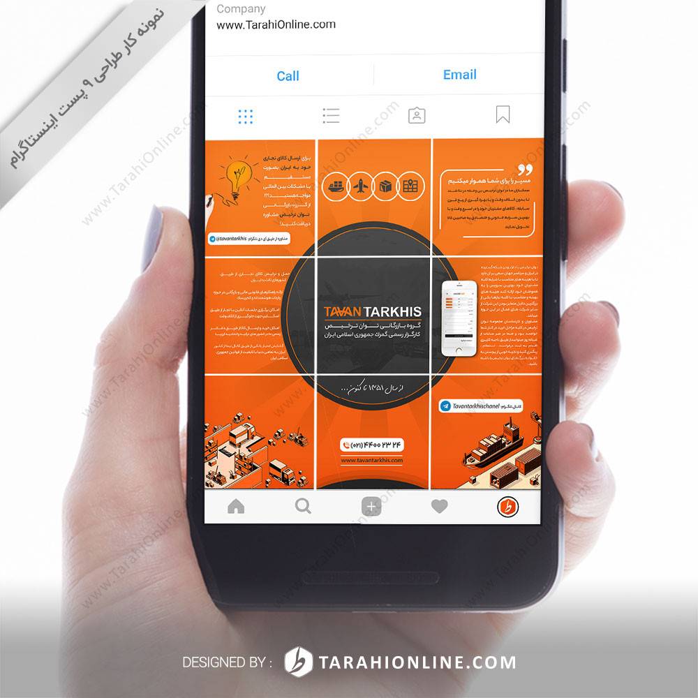 طراحی پست اینستاگرام نه قسمتی توان ترخیص بهدادرزی