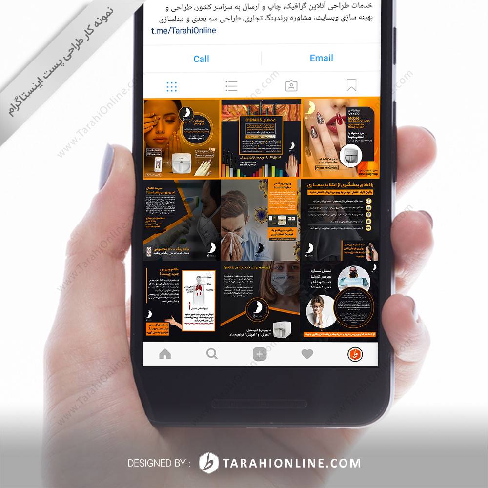 طراحی پست اینستاگرام ساریکا گروپ