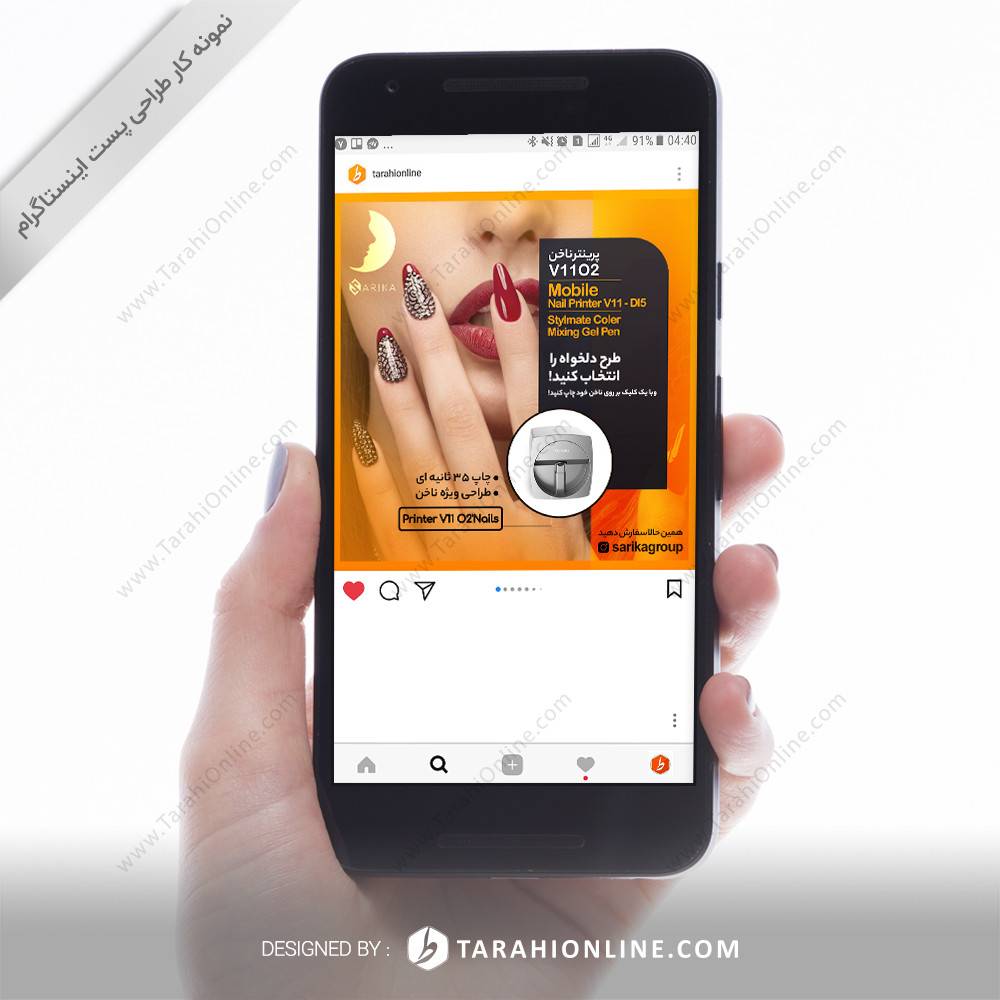 Iinstagram Post Design for Sarikagroup - Image 2