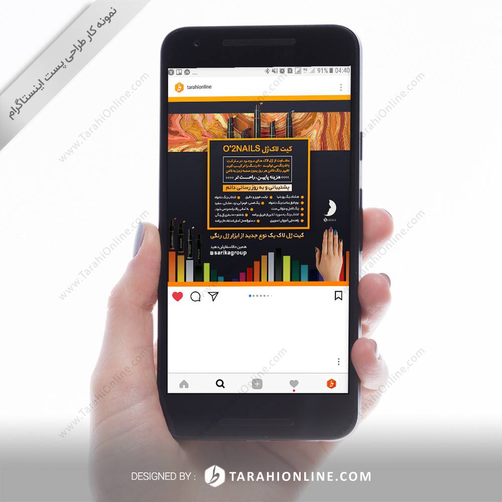 Iinstagram Post Design for Sarikagroup - Image 3