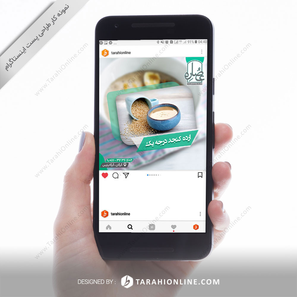 Instagram Post Design for Osare