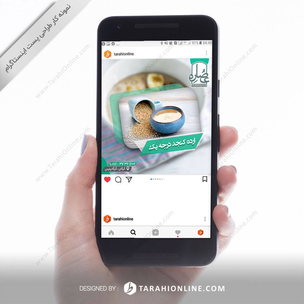 Instagram Post Design for Osare