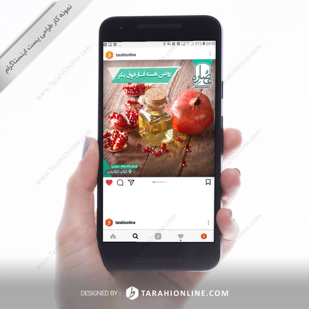 Instagram Post Design for Osare - Image 2