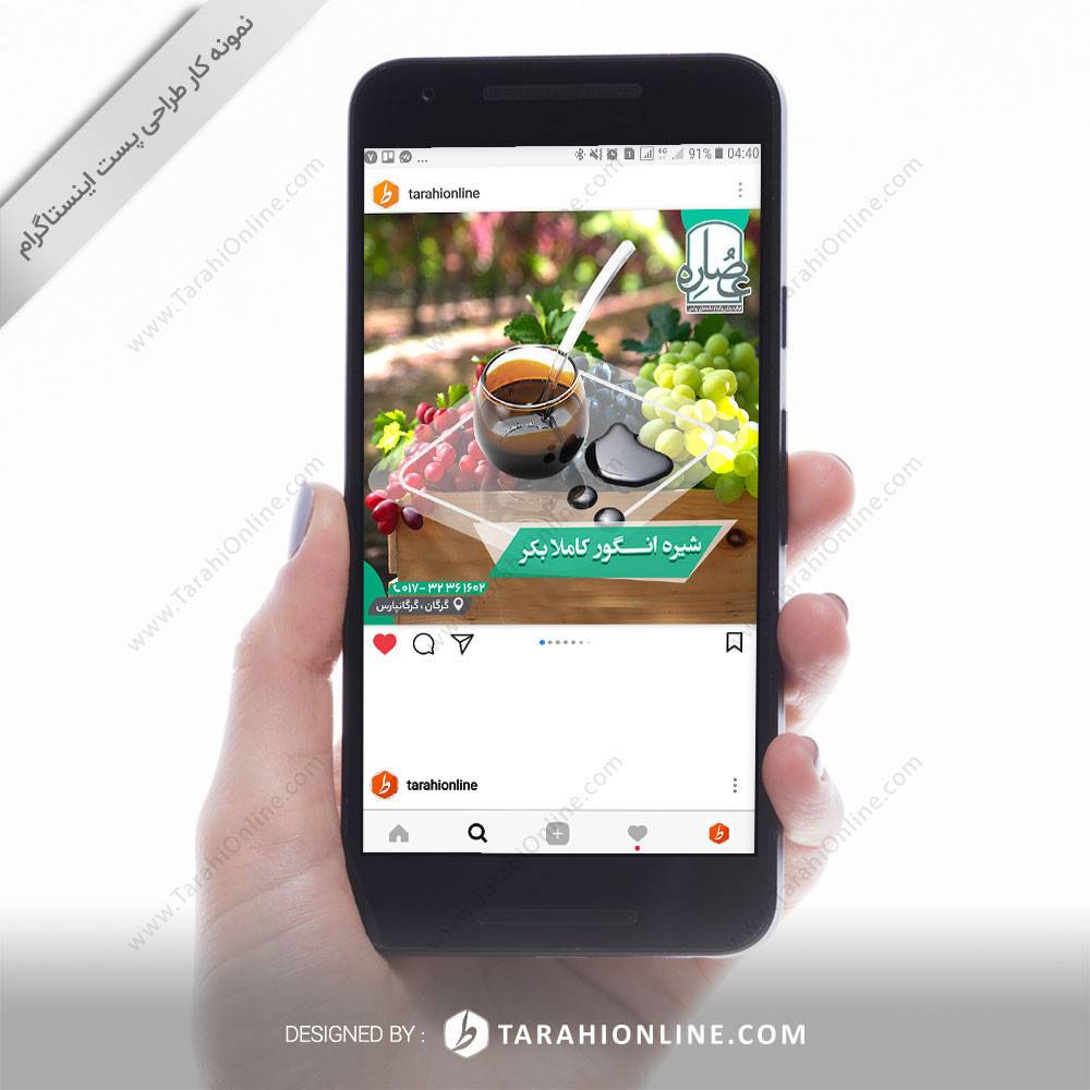 Instagram Post Design for Osare - Image 3