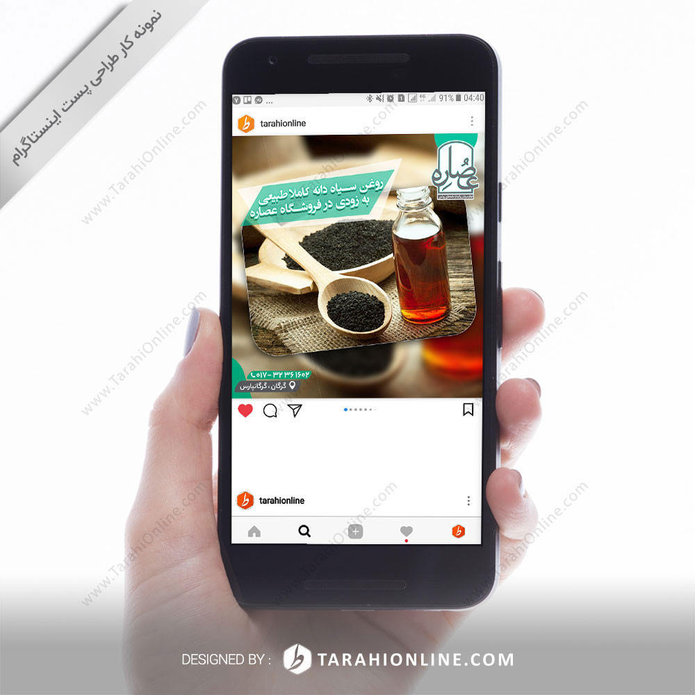 Instagram Post Design for Osare - Image 4