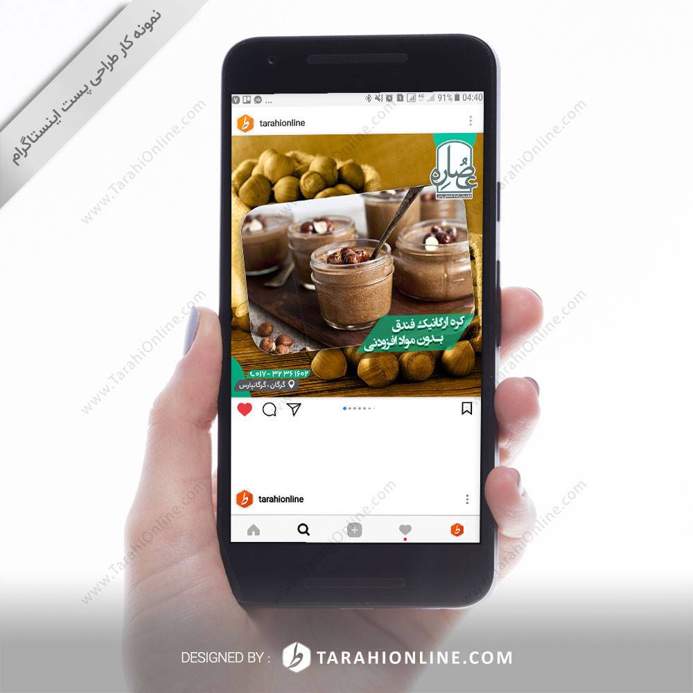 Instagram Post Design for Osare - Image 6