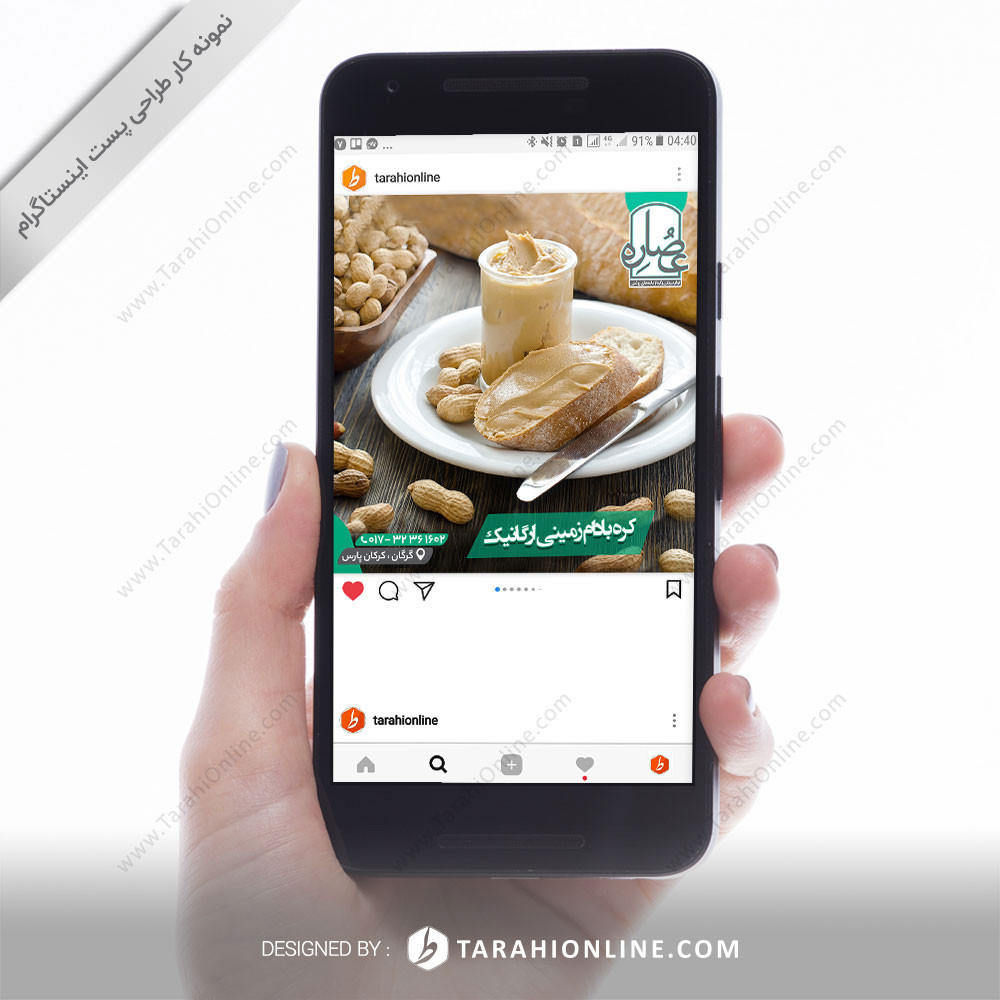 Instagram Post Design for Osare - Image 7